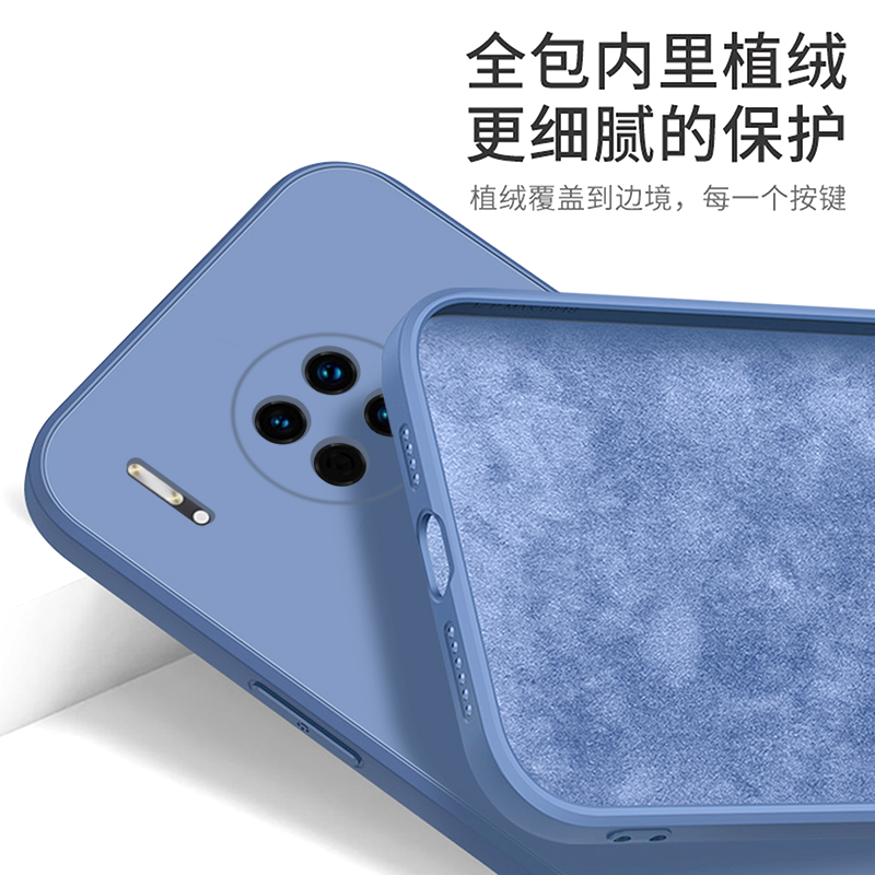 華為mate30手機殼，液態(tài)硅膠情侶手機殼定制廠家