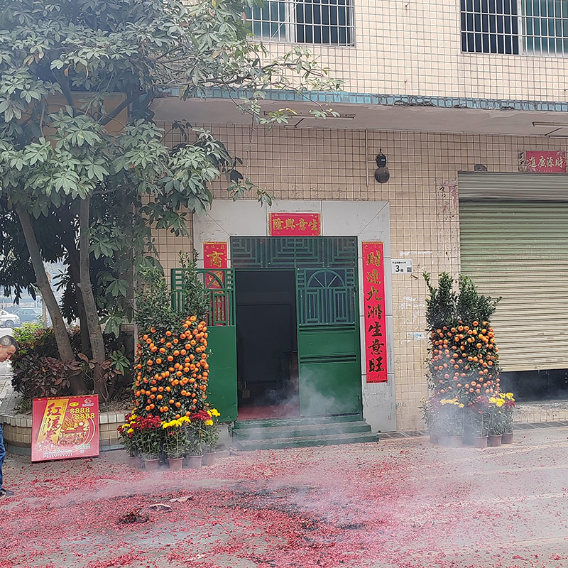 良辰吉日鞭炮聲聲祝開工大吉，鴻運(yùn)高照財(cái)源滾滾賀生意興隆